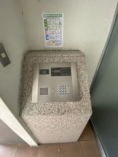 Naikan21 20260107005307 945x630