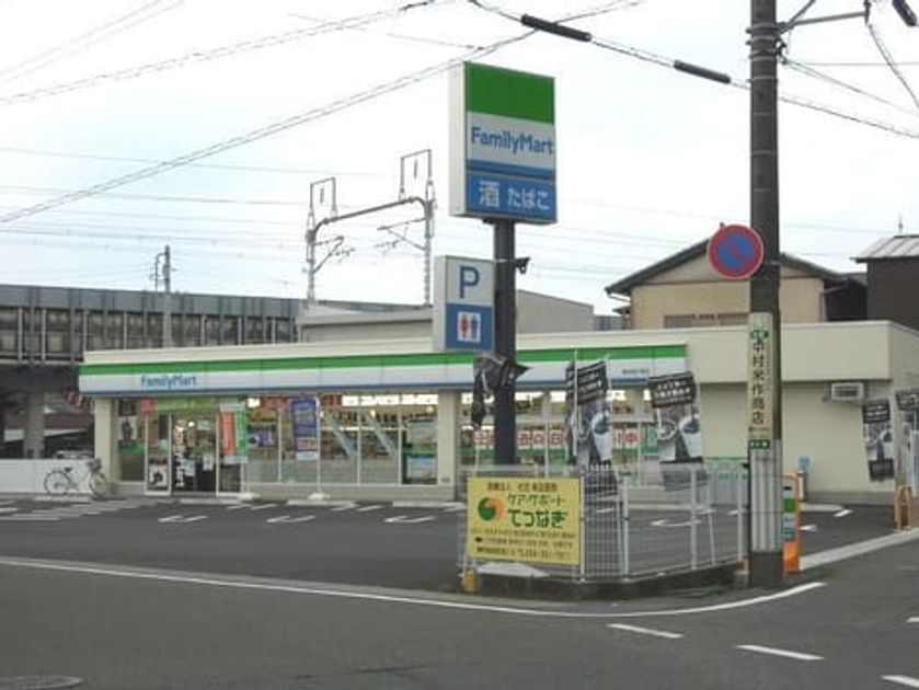 Naikan14 20250623000000 945x630