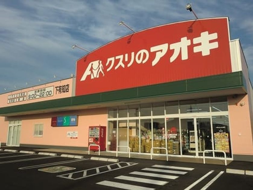 Naikan14 20200725000000 945x630