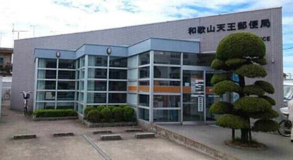 Naikan16 20250317000000 945x630