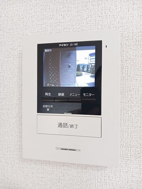 Naikan9 20250924000000 945x630