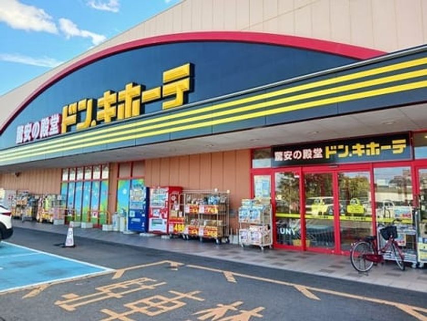 Naikan17 20251105000000 945x630