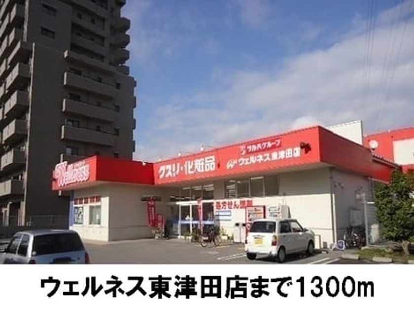 Naikan17 20170323000000 945x630