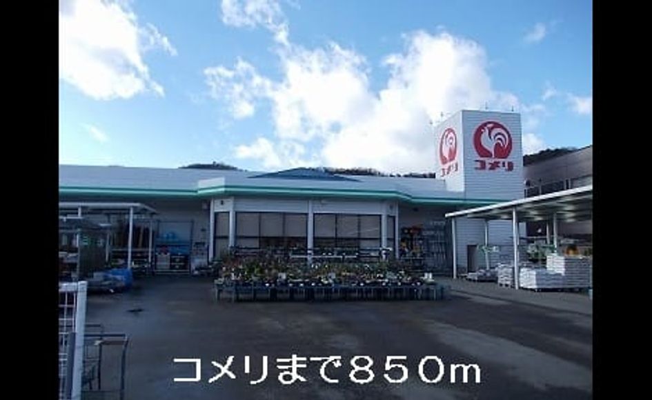 Naikan14 20220901000000 945x630