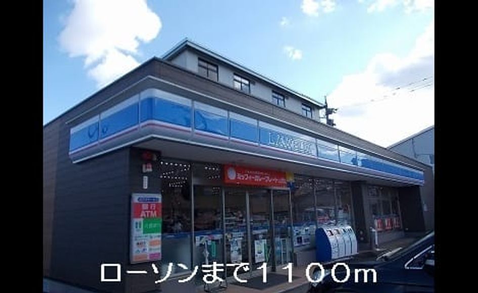 Naikan15 20220901000000 945x630