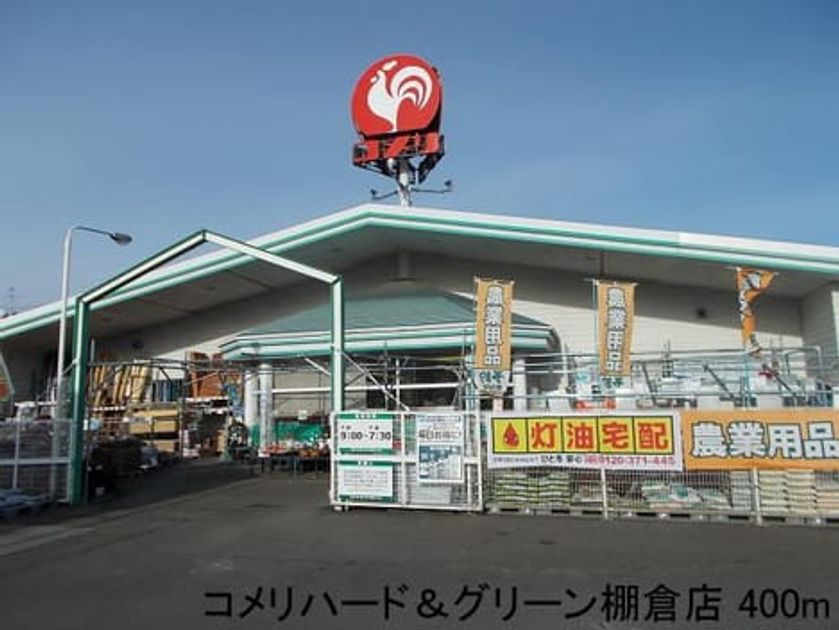 Naikan14 20160310000000 945x630