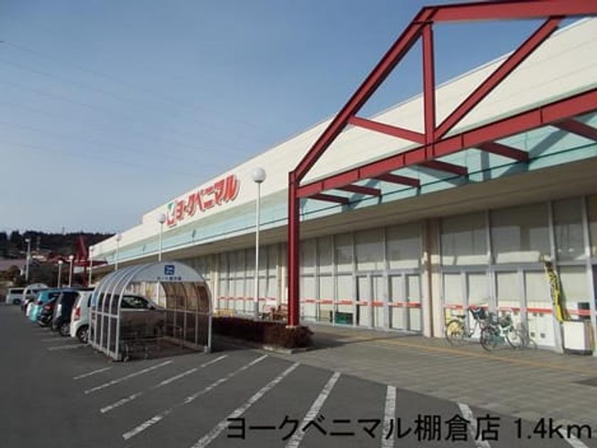 Naikan18 20160310000000 945x630