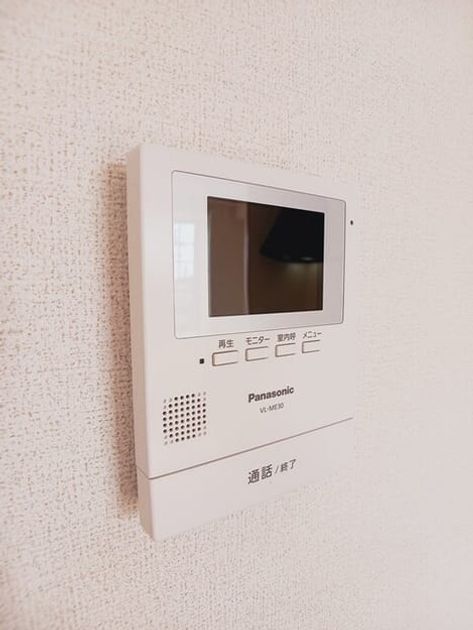 Naikan9 20250922000000 945x630