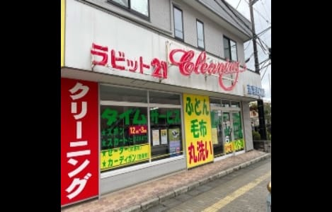 Naikan14 20250610000000