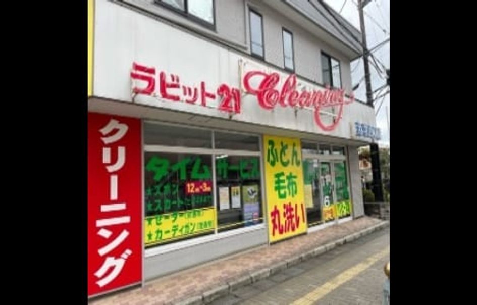 Naikan14 20250610000000 945x630