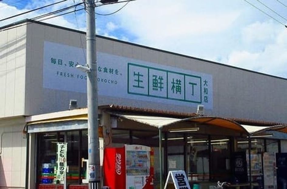 Naikan14 20240605000000 945x630