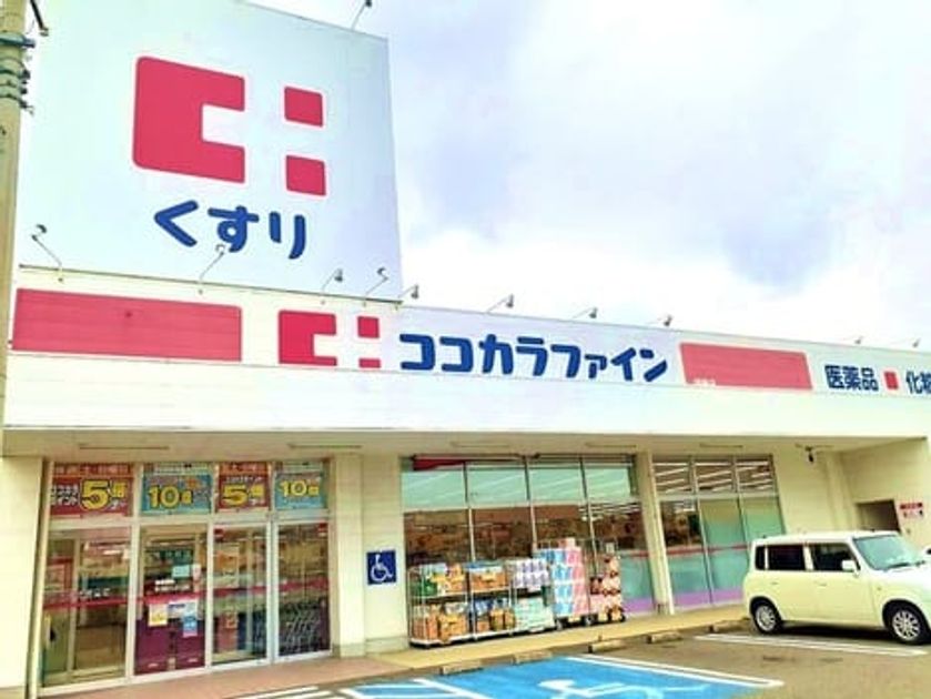Naikan14 20250926000000 945x630