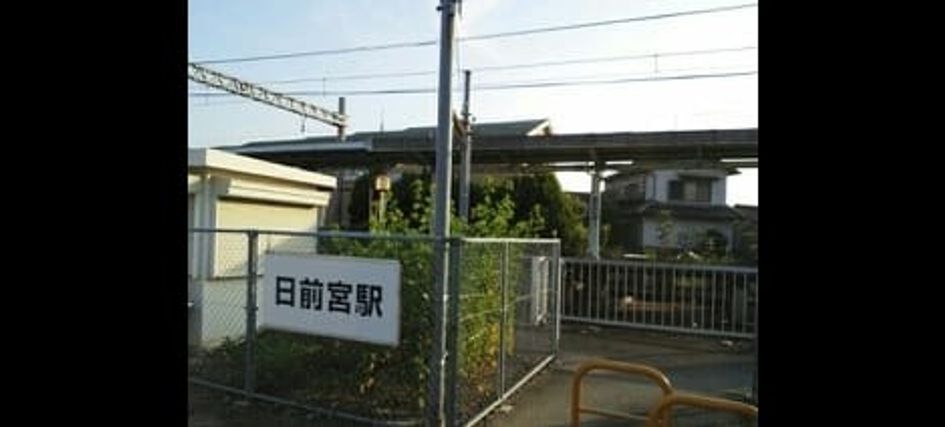 Naikan16 20250926000000 945x630