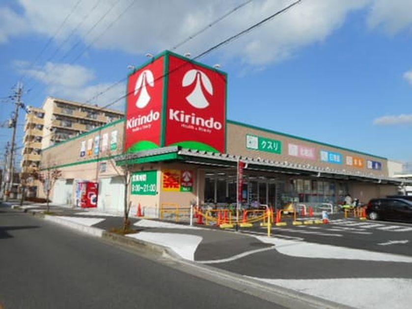 Naikan14 20210121000000 945x630