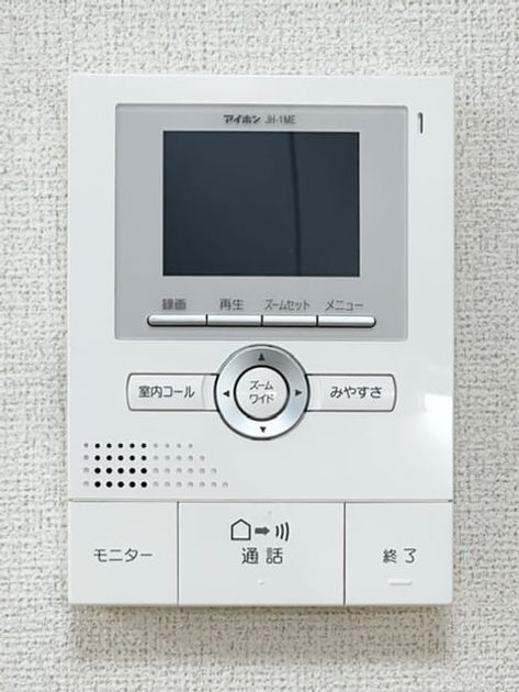Naikan9 20260911000000 945x630