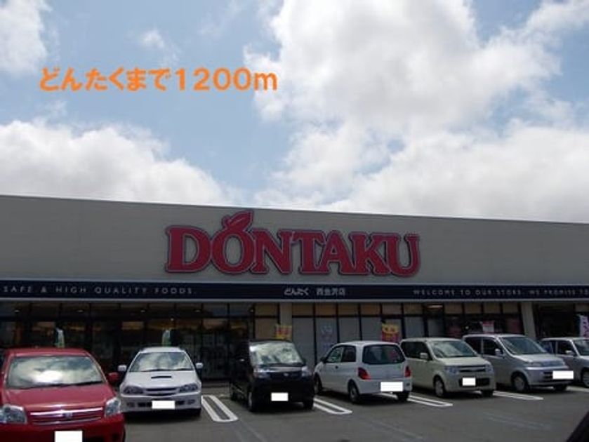 Naikan6 20140116000000 945x630