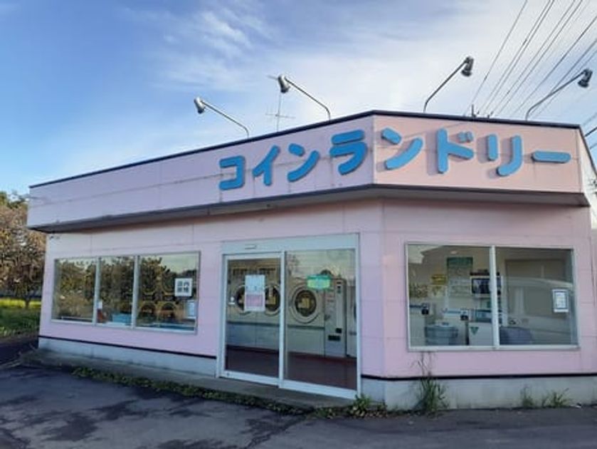 Naikan16 20221207000000 945x630