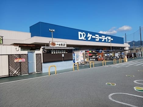 Naikan14 20241018000000