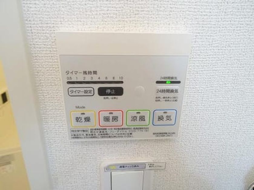 Naikan12 20221222000000 945x630