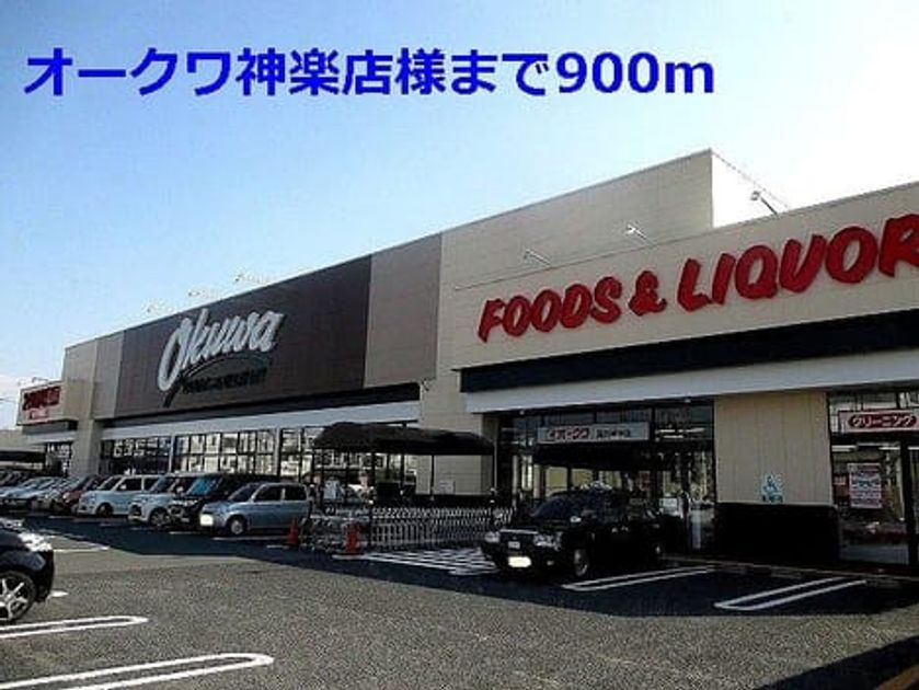 Naikan15 20140127000000 945x630