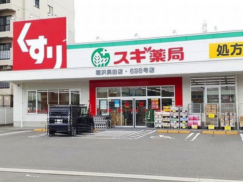 Naikan14 20210730000000 945x630