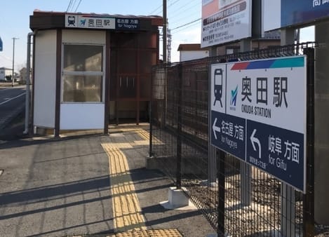 Naikan17 20210730000000