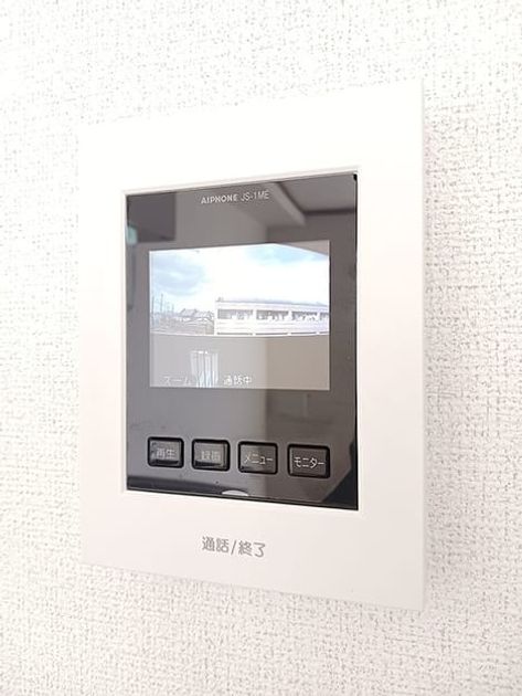 Naikan9 20261014000000 945x630