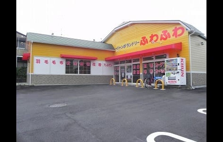 Naikan4 20200420000000 945x630