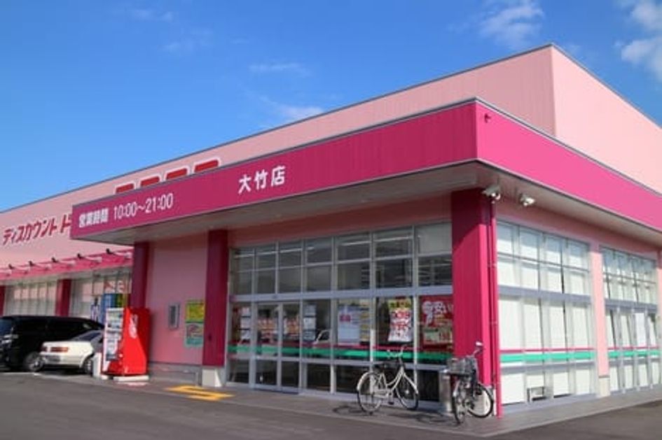 Naikan16 20201205000000 945x630