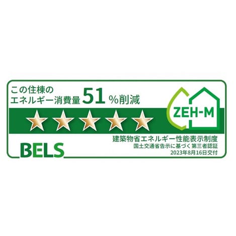Naikan12 20240521000000