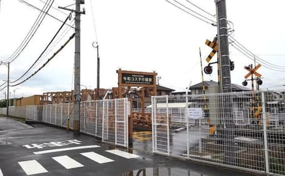 Naikan13 20240515000000 945x630