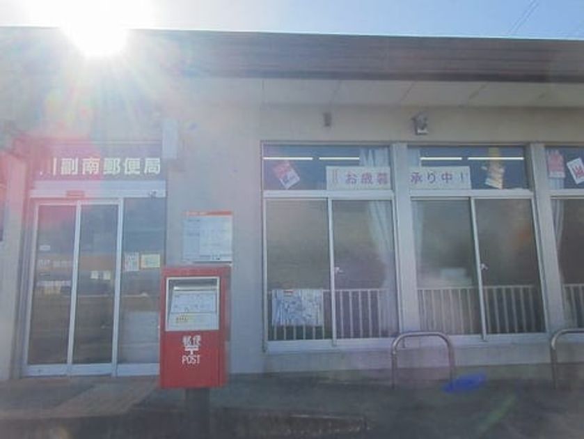 Naikan17 20200302000000 945x630