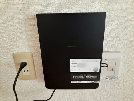 Naikan10 20240215000000