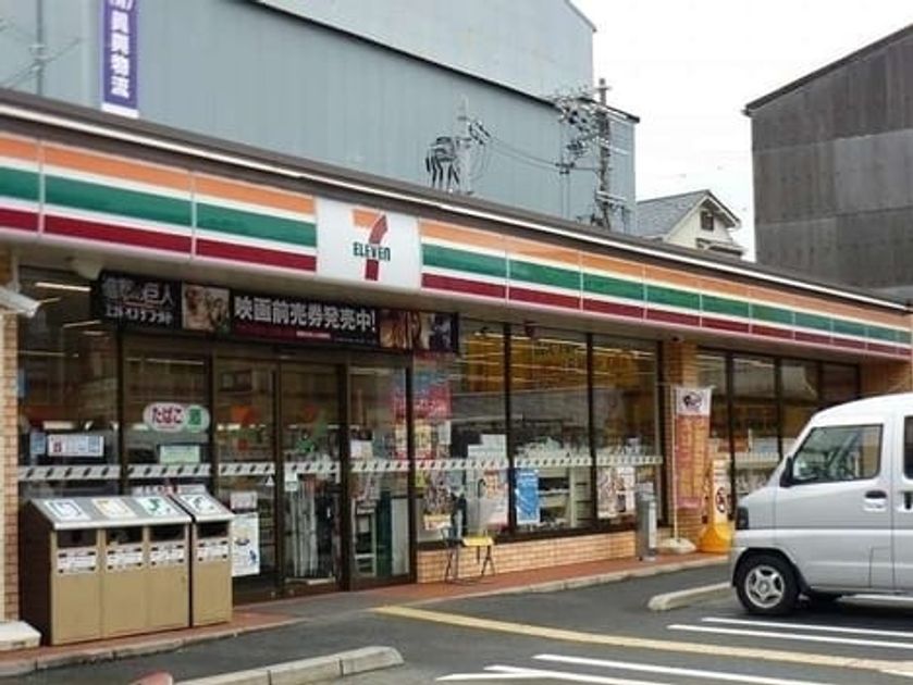 Naikan16 20250114000000 945x630
