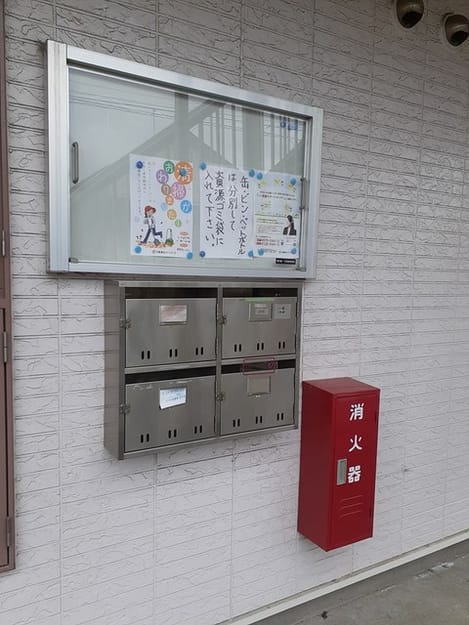 Naikan10 20230314000000
