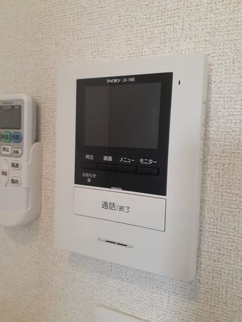 Naikan9 20221222000000 945x630