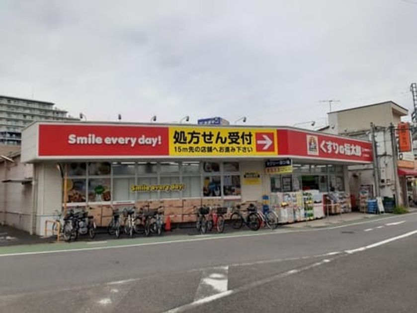 Naikan16 20231024000000 945x630