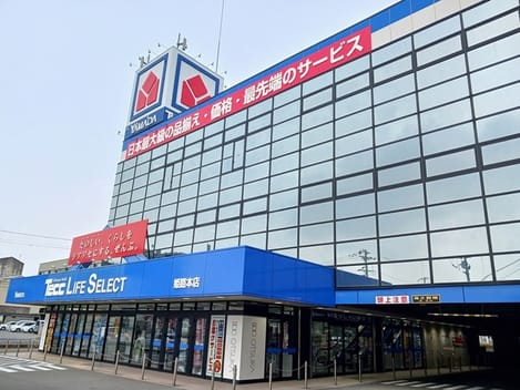 Naikan16 20250207000000