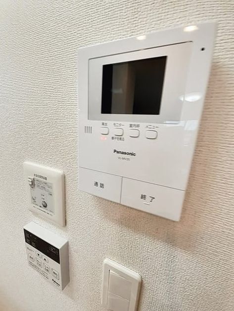 Naikan9 20231226000000 945x630