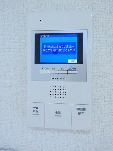 Naikan10 20190618000000 945x630
