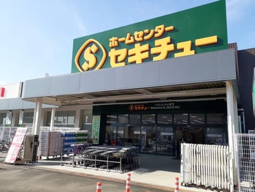 Naikan18 20240210000000 945x630