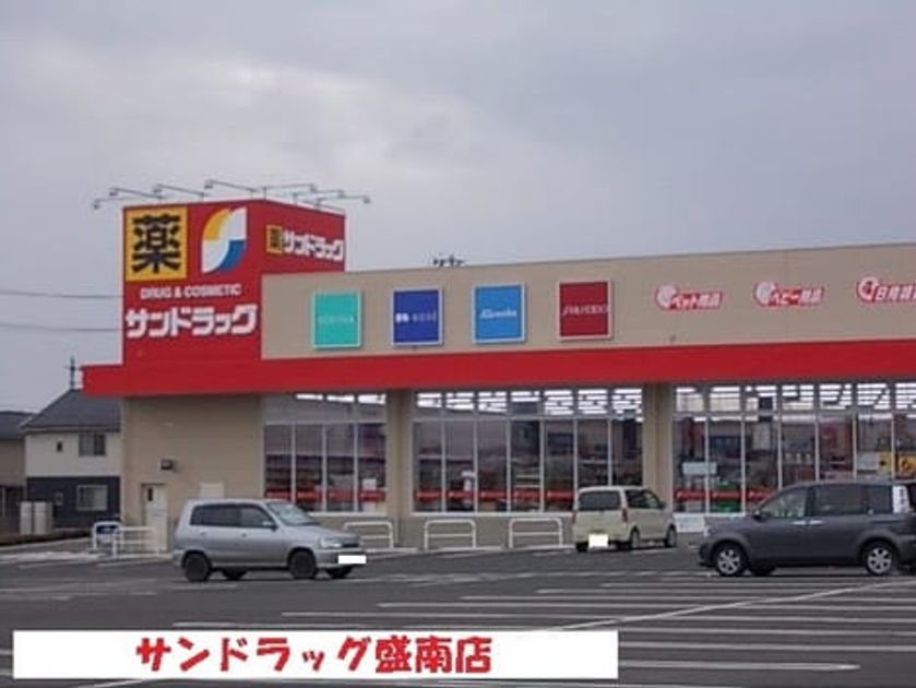 Naikan14 20210914000000 945x630