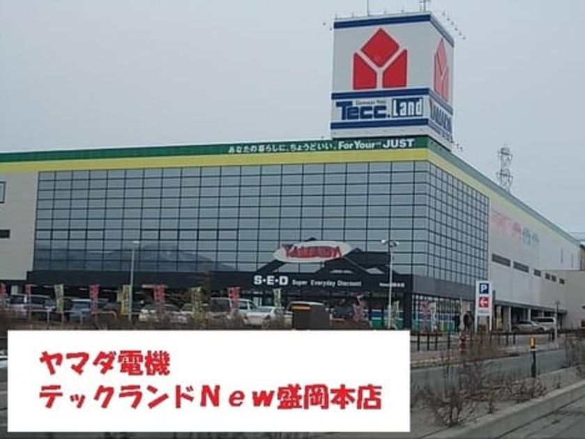 Naikan17 20210914000000 945x630