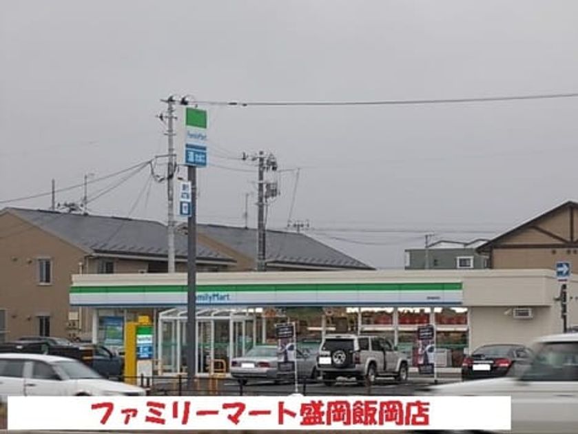 Naikan18 20210914000000 945x630
