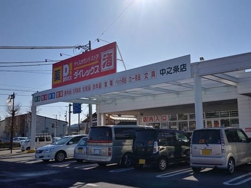 Naikan14 20240708000000 945x630