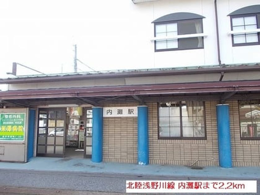 Naikan18 20181227000000 945x630