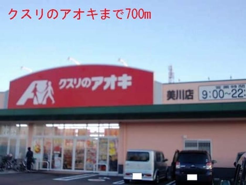 Naikan14 20141009000000 945x630