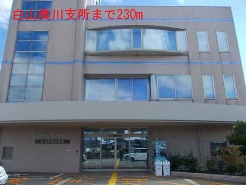 Naikan16 20141009000000 945x630