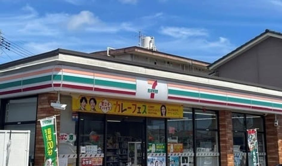 Naikan16 20260819000000 945x630