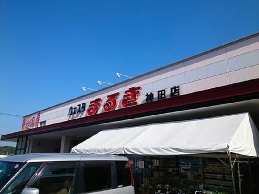 Naikan6 20210601000000 945x630